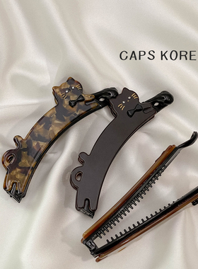 CAPS KOREA ｜韩国进口高档醋酸猫咪竖式防滑超紧马尾发夹香蕉夹