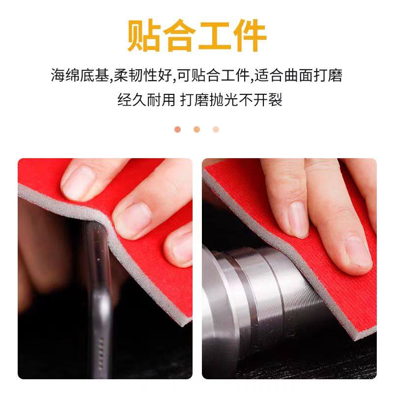 70x100方形干磨海绵砂纸打磨抛光3C电子手机外壳金属除锈背绒砂纸,淘宝优惠券,粉丝福利购,淘宝优惠卷