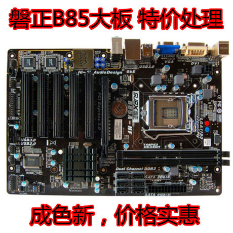 Gigabyte Gigabyte Ga B85m Ds3h B85 Motherboard Supports 1150 Pin B85m F H81 Z87