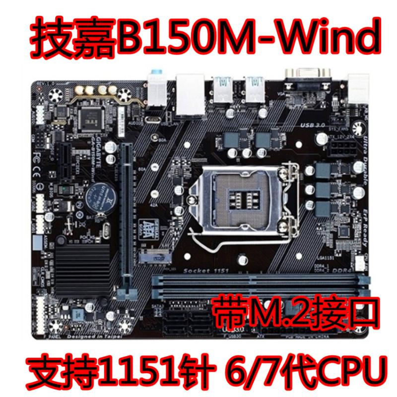 Asus/华硕B250M-V3 B250主板6.7.8.9代 DDR4小板 H110 H310 9400F - 图1