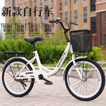 Bicycle adult female students Bicycles CUHK Child Bikes Teenagers Men And Women Universal Light Commute High Carbon Steel