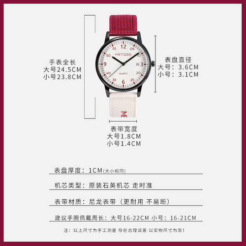 考试专用手表男款女款初高中学生2025新款只看时间石英表防水帆布 - 图2