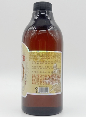 包邮千秋明月身体经络刮痧按摩精油驱寒通姜疗油推拿按摩油750ML