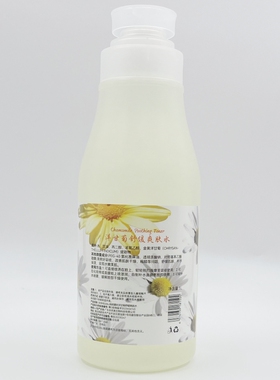 喷雾清爽舒缓爽肤水保湿施美嘉利