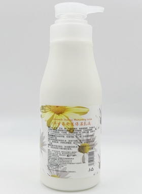 美舒缓洋甘菊保湿乳液1000ml润