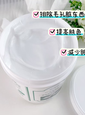 美容院专用正品百诗凯蚕丝按摩膏
