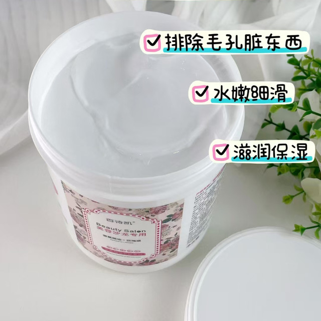 15 kinds of massage creams for free shipping in beauty salons