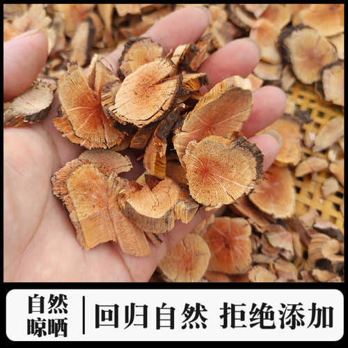 大别山正宗深山葡萄根野外生长山葡萄根蛇葡萄根干片500g包邮药材 - 图1