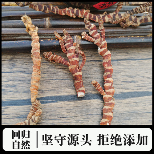 深山石菖蒲正宗品大别山野外生长石昌卜山菖蒲石昌蒲干无硫中药材 - 图3