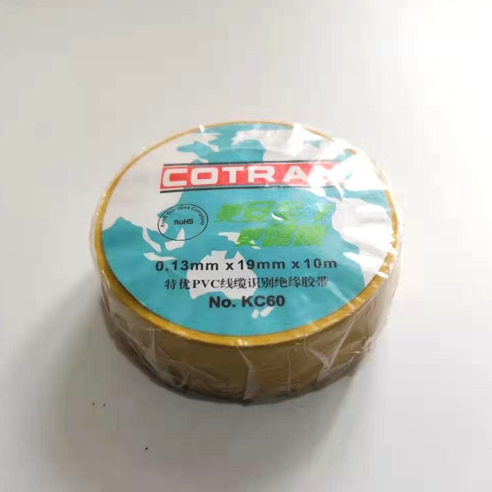 COTRAN科创 KC60胶布电工配件阻燃胶布PVC胶布绝缘胶带 - 图2