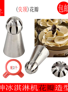 广绅万客达冰淇淋机花瓣造型帽