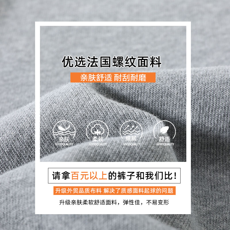 Maternity pants, spring and autumn outer wear, small spring clothes, large size sports pants, early pregnancy spring casual leggings