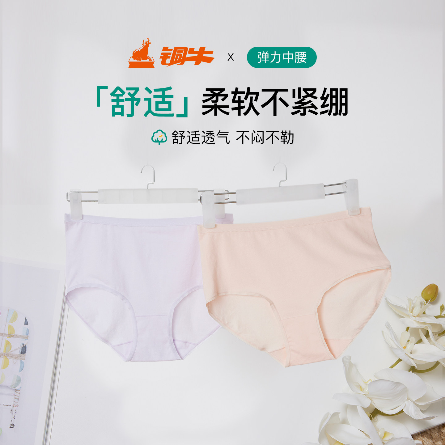 图 2