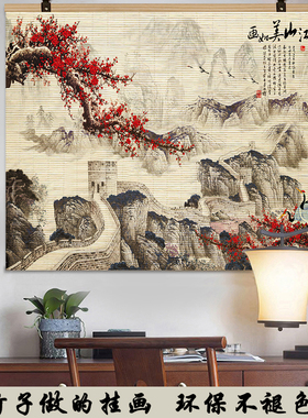 中式复古风竹帘卷轴挂画客厅书法装饰画山水国画大尺寸背景墙壁画