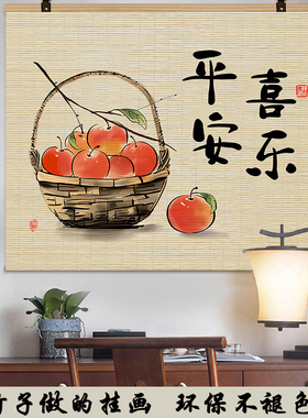 新中式古风竹帘挂画茶室客厅书房横幅竹子装饰画玄关禅意背景墙画