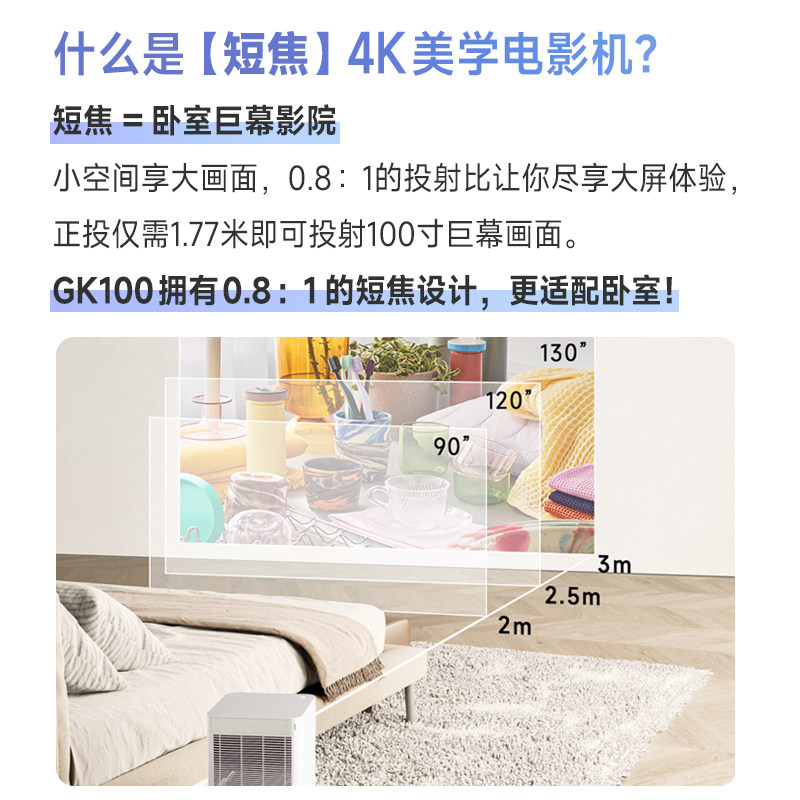 明基gk100投影仪【美学4k电影机】 明基投影机