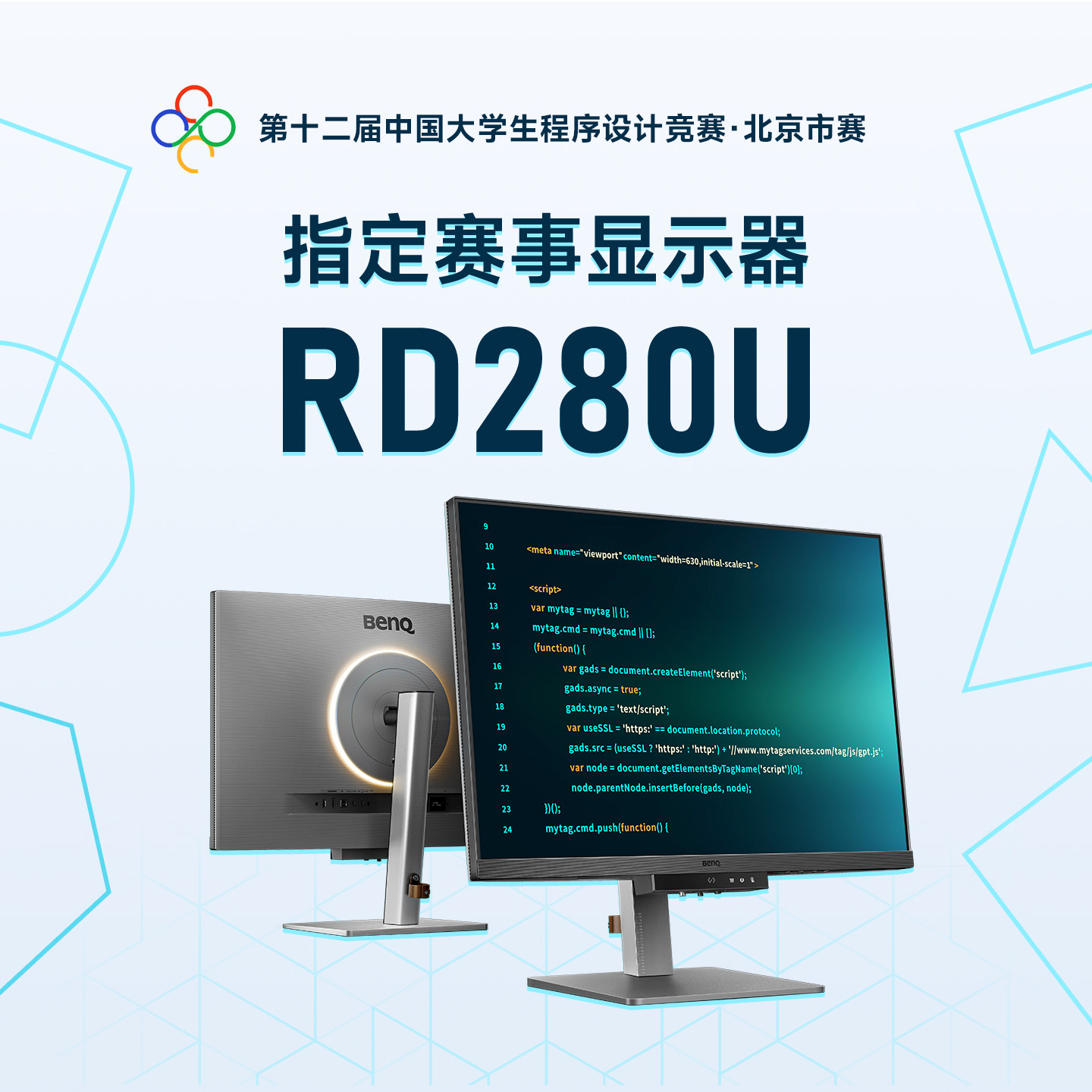 明基RD280U显示器28.2英寸4K编程3:2护眼程序员代码typec电脑屏幕