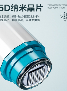 便携试微晶微针头导入纳米微晶印章生发水光冻干粉浅导仪