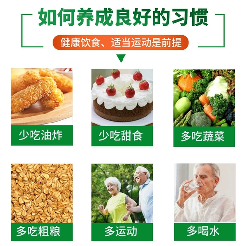 恩威万 Astragalus Rhodiola Chromium Deces Soft Capsules