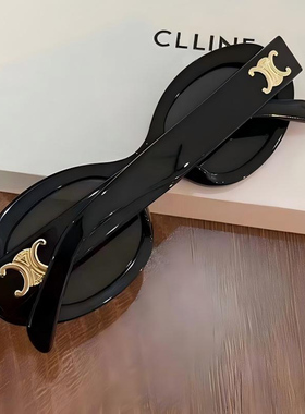 凯旋门猫眼复古板材墨镜