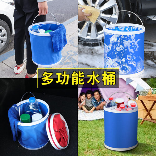 汽车用折叠水桶收缩桶车载便携式洗车专用桶户外旅行钓鱼可伸缩筒 - 图0