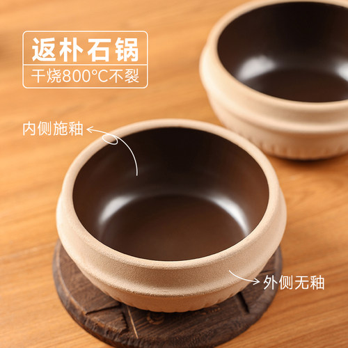 陶煲王石锅拌饭锅家用煲仔饭砂锅一人食韩式米线碗饭店专用商用款 - 图1