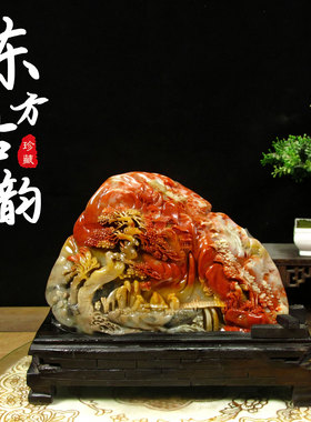 手工雕刻原石原色开业乔迁送礼品