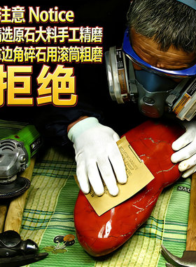 红碧玉红色风水石开业乔迁送礼品