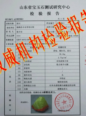 阿富汗玉天然原石礼品书房摆件