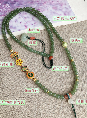 手工编绳玉石吊坠挂绳中国风元素