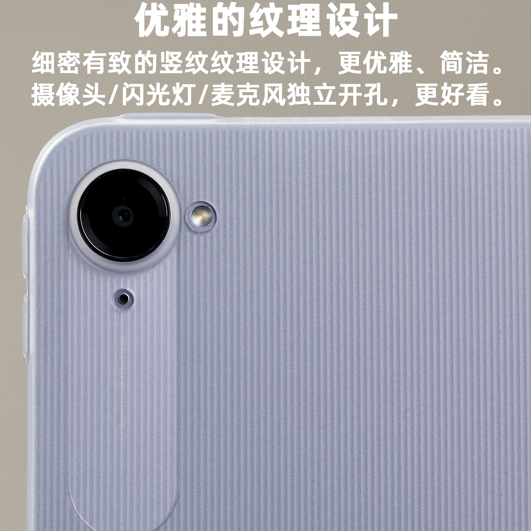 超薄PP磨砂适用KPad原创红米KPad定制平板超轻竖纹接近裸机手感PP壳精孔,淘宝优惠券,粉丝福利购,淘宝优惠卷