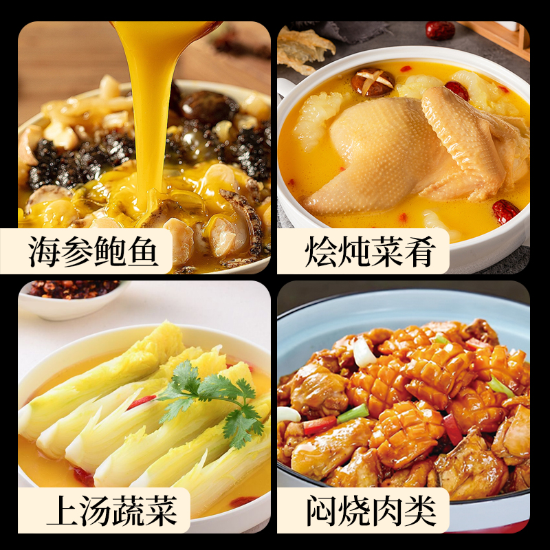 谭阿婆广式佛跳墙金浓汤250g瓶鲍鱼汁海参鲍鱼捞饭焖鸡拌面调味酱,淘宝优惠券,粉丝福利购,淘宝优惠卷