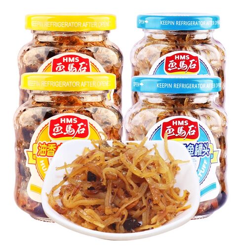 画马石丁香鱼罐头6瓶画马石油香丁香鱼即食鱼罐头海鲜罐头 - 图3