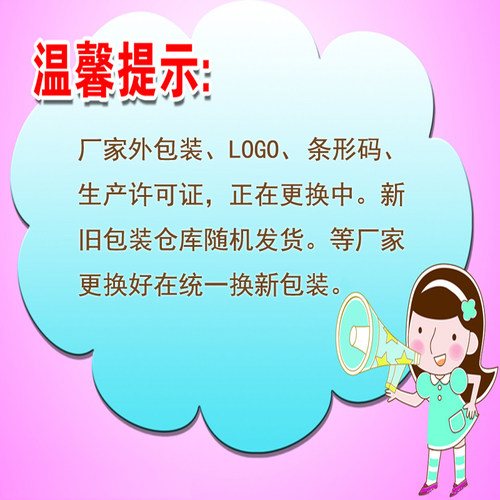 宝食清水笋丝水煮笋竹笋春笋冬笋新鲜火锅食材800g*3包 - 图1