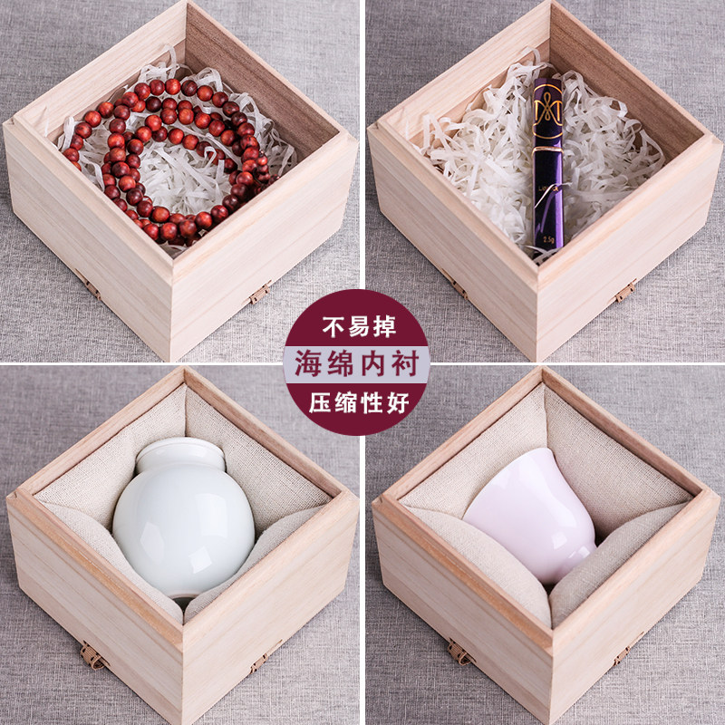 茶杯木盒包装正方形桐木精致建盏礼品盒单杯送礼锦盒批发定制小号,淘宝优惠券,粉丝福利购,淘宝优惠卷