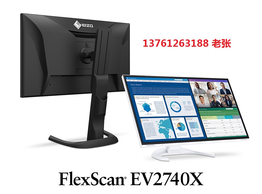 EIZO艺卓 EV3240X EV2740X 4K 31寸专业显示器液晶EV3895 CG2700X - 图0