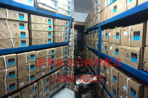 原装80克钻石工程复印纸3寸芯914A0A1A2A3594尺寸现货供应米数足 - 图3