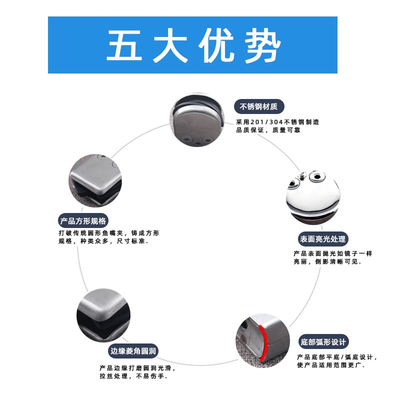 圆形玻璃固定托架鱼嘴夹玻璃托配件夹子卡子支架隔板镜屏风不锈钢 - 图2