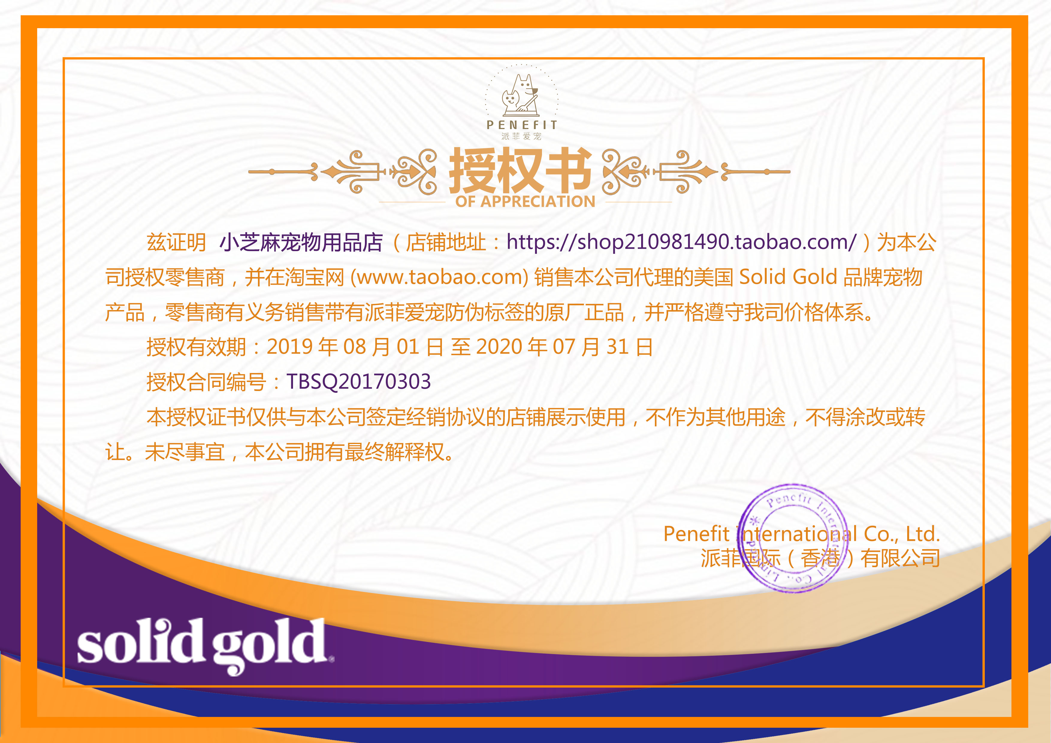 美国进口Solid Gold素力高 金丽高金装 全猫幼猫成猫 猫粮12磅优惠券