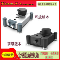 Bold front-level bile to put up Marantz 7 all-aluminum case housing 202X282X80