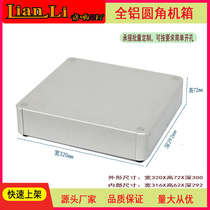 Full aluminium chassis undertake batch customised BZ3207R rounded corners chassis