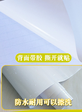 自粘黑白灰色家具翻新装饰贴纸