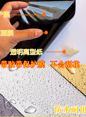 自粘加厚带背胶防刮镜面墙纸反光纸仿金属银色灰茶色玻璃手工贴膜