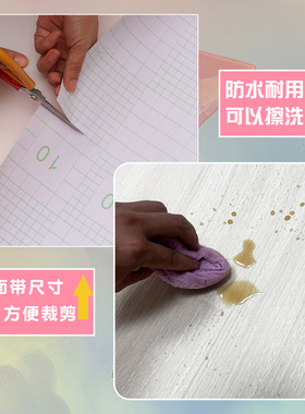 韩版加厚木纹自粘波音软片贴纸