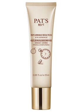 柏氏(PAT'S)紧致抚纹眼部精华液25ml眼霜