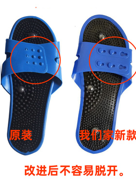 光波康复理疗拖鞋配件足疗鞋优德中盟奥琳德康立得就好蓝色理疗鞋