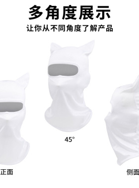 户外防晒面罩3D图案数码印花批发动物头套防紫外线脸基尼骑行头套