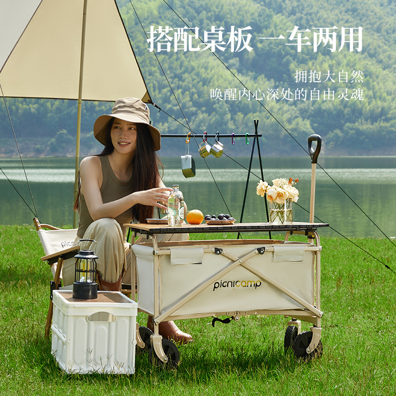 Picnicamp 露营推车户外便携可折叠购物车移动小推车野餐车营地车 - 图2