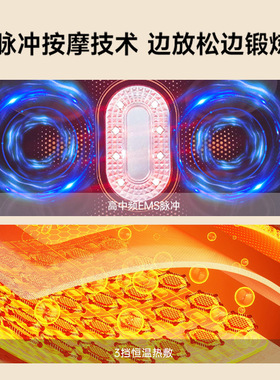 EMS腰部按摩器支撑按摩腰带微电流脉冲塑形健腹红光热敷拆卸护腰