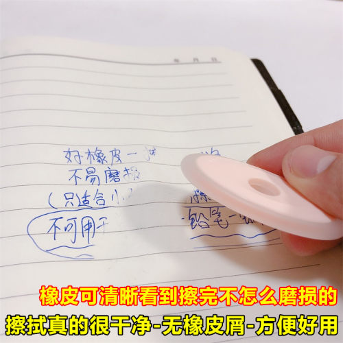 爱好学生热敏可擦中性笔钢笔魔力摩易擦橡皮棒专用不留痕可爱卡通 - 图2